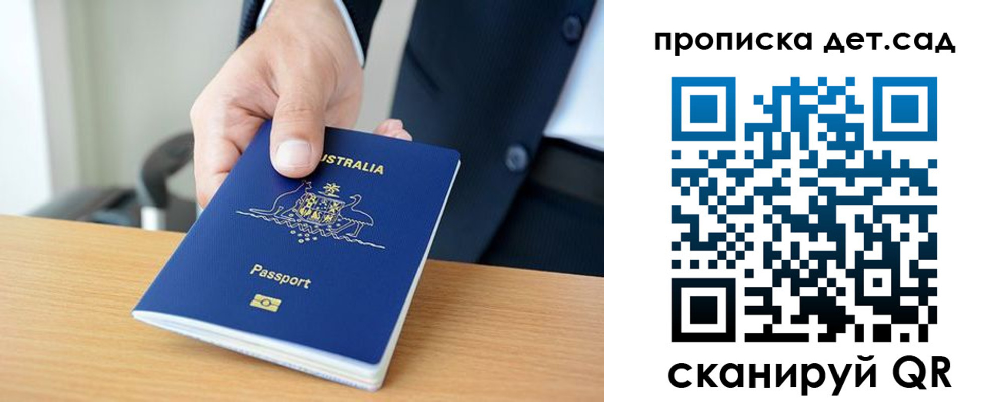 найти адрес прописки в Балахне